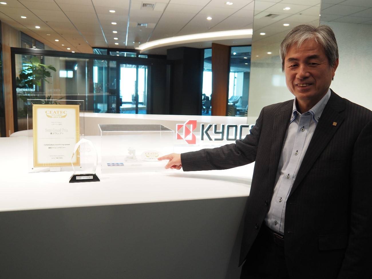 Kyocera_Hiromi Ajima, Ingenieur im medizinischen F&E-Zentrum von Kyocera.jpg